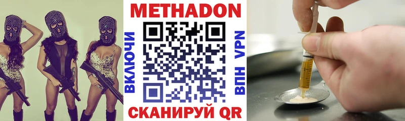 купить наркотики сайты  Оренбург  МЕТАДОН мёд 