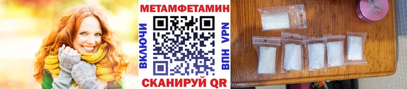 Первитин мет  KRAKEN ТОР  Оренбург  магазин  наркотиков 