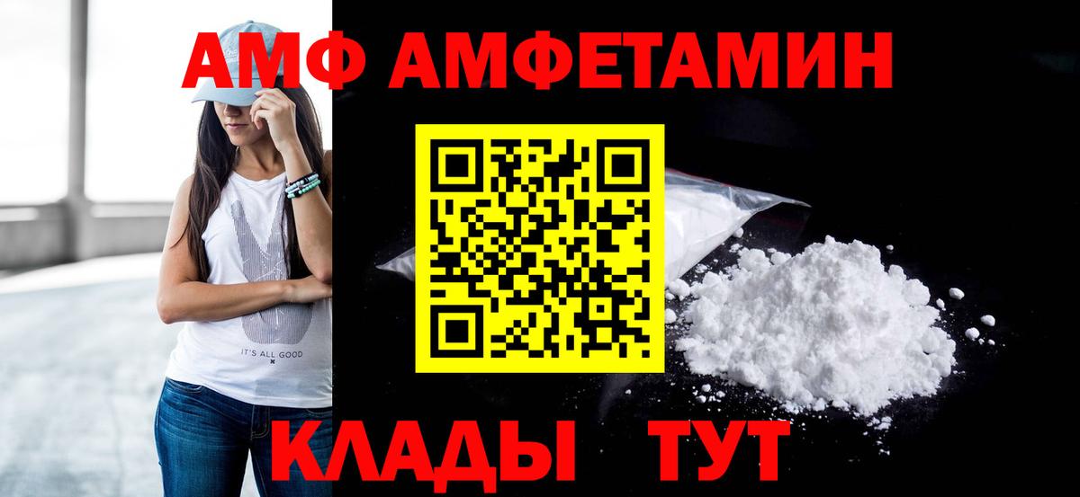 Оренбург  МЕТАМФЕТАМИН винт  Вход с VPN  МЕТАМФЕТАМИН винт 