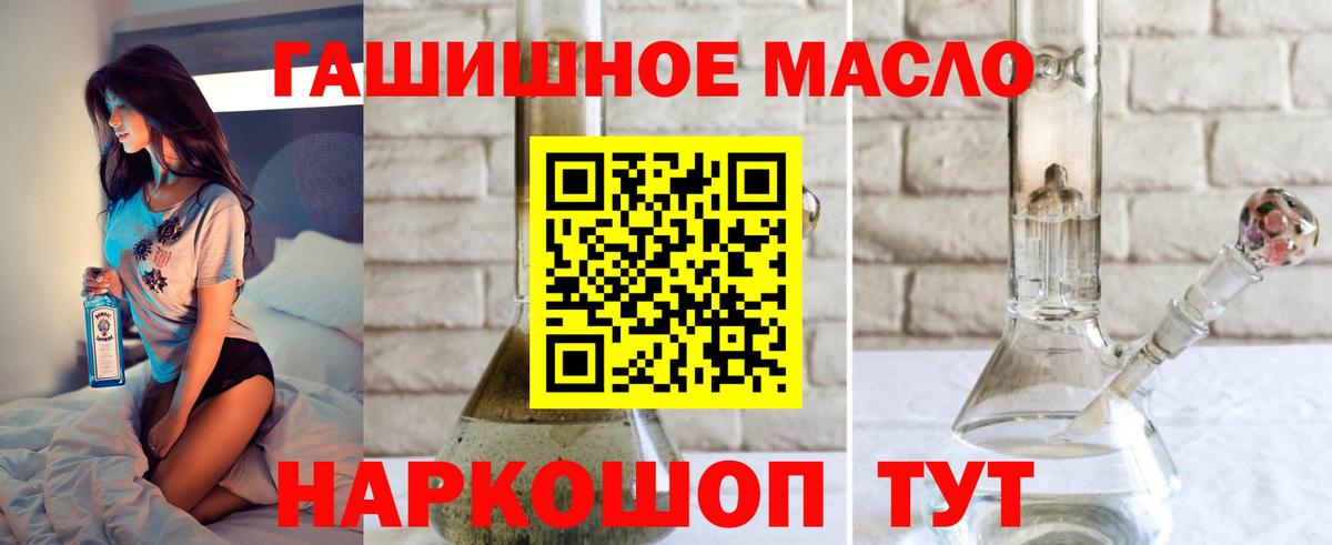 Дистиллят ТГК вейп Оренбург