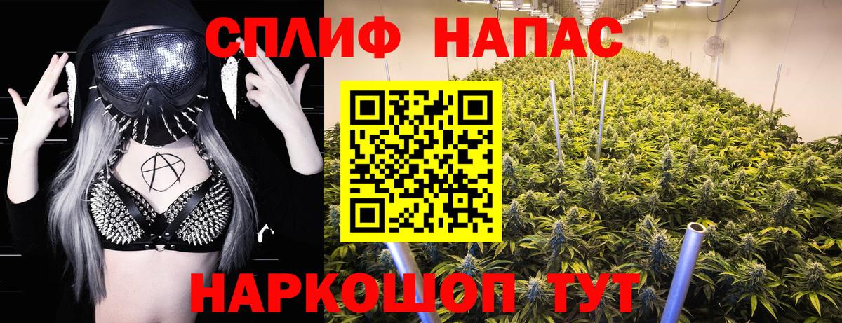 Каннабис Bruce Banner Оренбург